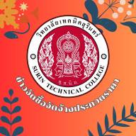 เผยแพร่แผนการจัดซื้อจัดจ้าง ประจำปีงบประมาณ พ.ศ. 2568 (เครื่องมือประจำตัวผู้เรียนเฉพาะอาชีพ ของนักเรียนสายอาชีวศึกษา ปวช.1 ปีการศึกษา 2567 ประจำปีงบประมาณ 2568)