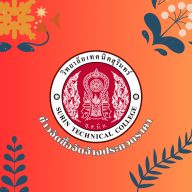 ประกาศเชิญชวนผู้ประกอบการร่วมเสนอรายละเอียดคุณลักษณะเฉพาะครุภัณฑ์และราคากลางครุภัณฑ์ ประจำปีงบประมาณ พ.ศ.2571