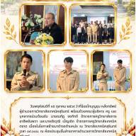 ผู้อำนวยการวิทยาลัยเทคนิคสุรินทร์ พร้อมด้วยคณะผู้บริหาร ครู และบุคลากรร่วมต้อนรับ