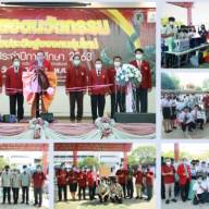 สุดยอดนวัตกรรมอาชีวศึกษา